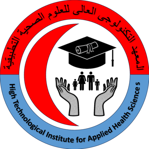 المعهد التكنولوچى العالى للعلوم الصحية التطبيقية
