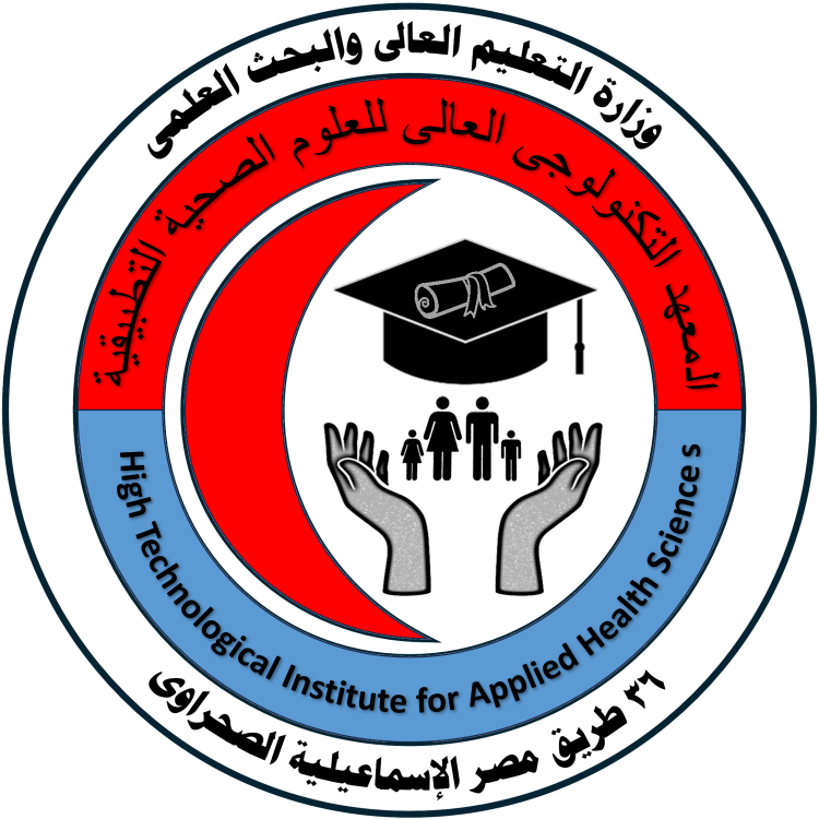 المعهد التكنولوچى العالى للعلوم الصحية التطبيقية